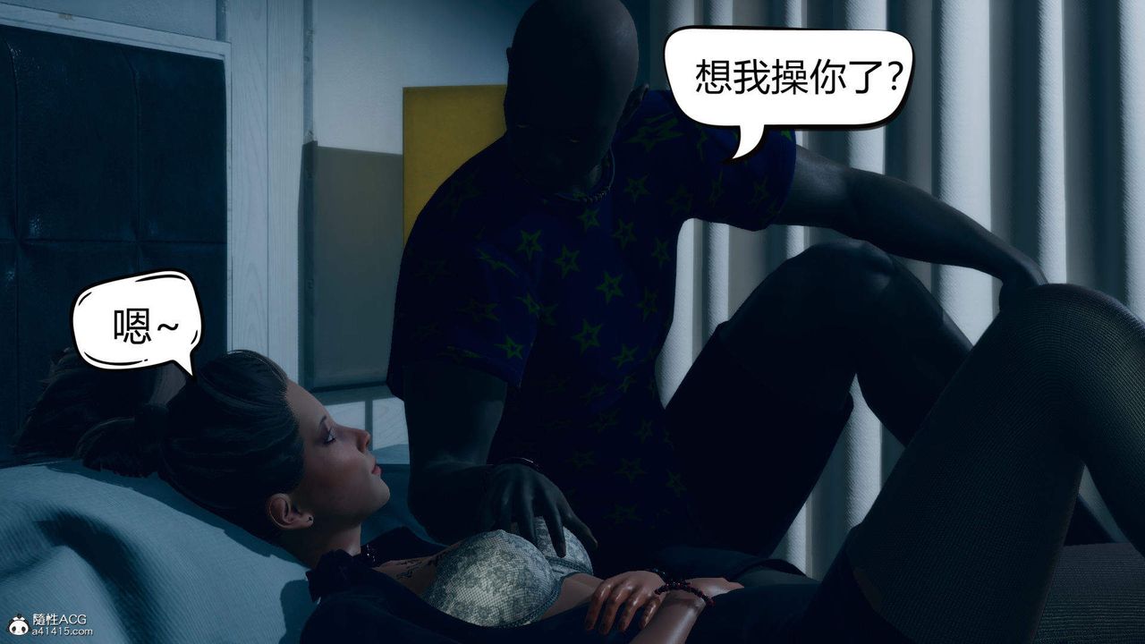 [3D]在你妈妈傢第06话