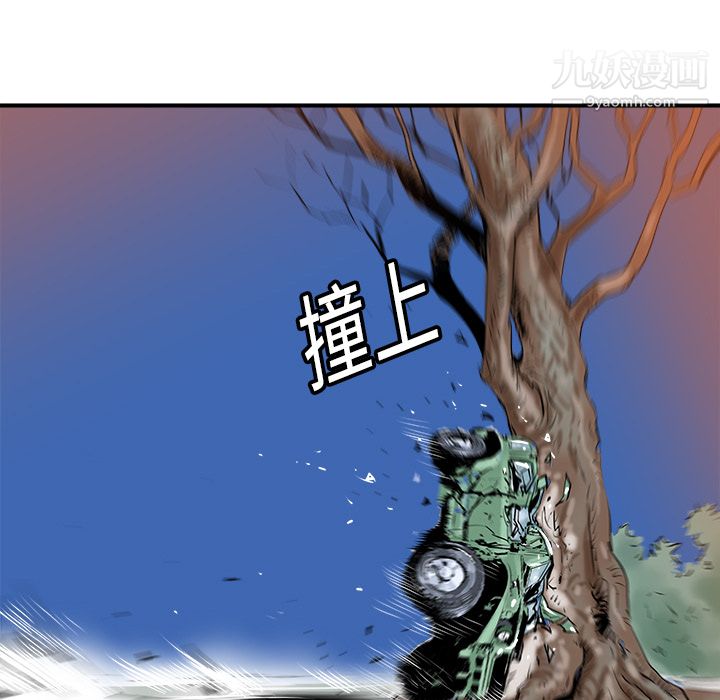 PROTO109第17话