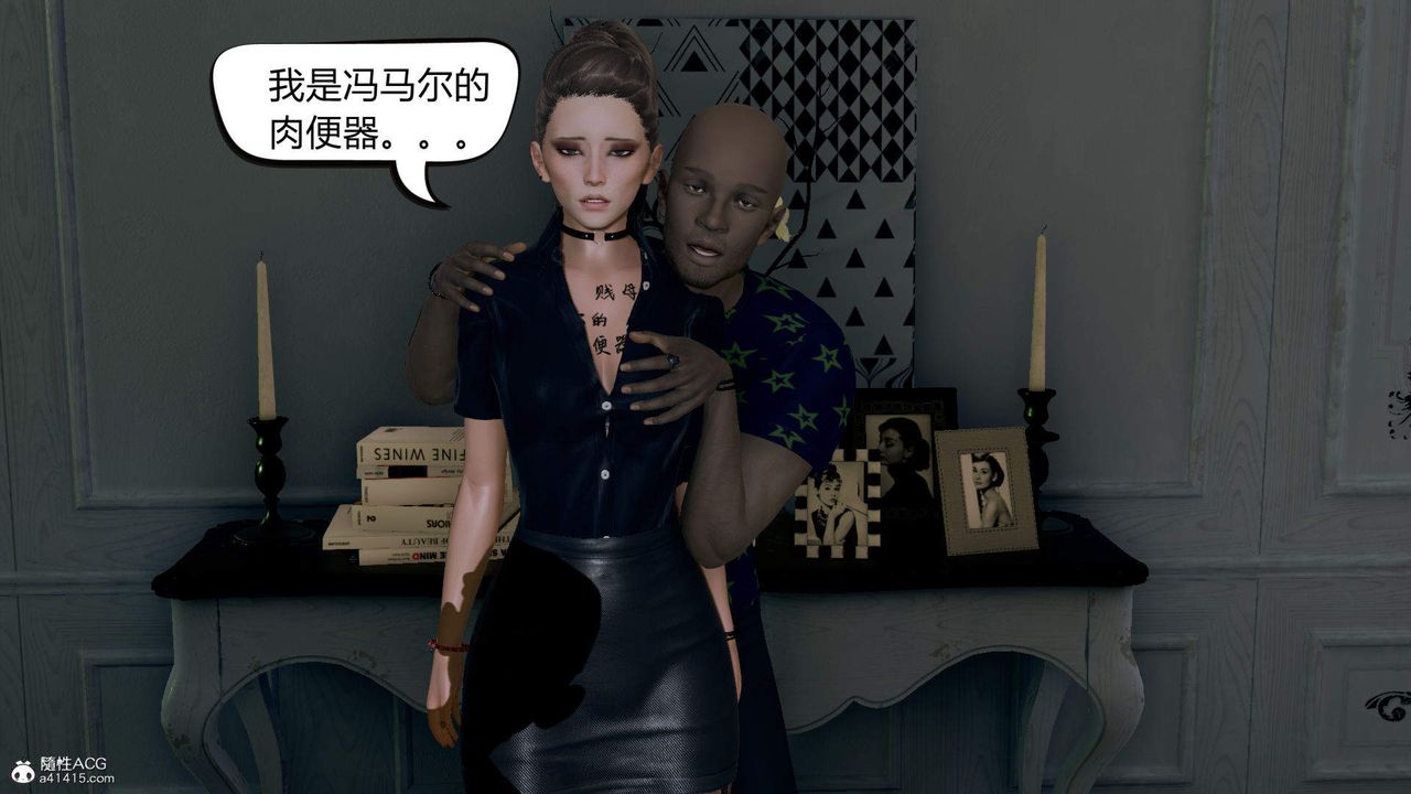 [3D]在你妈妈傢第06话