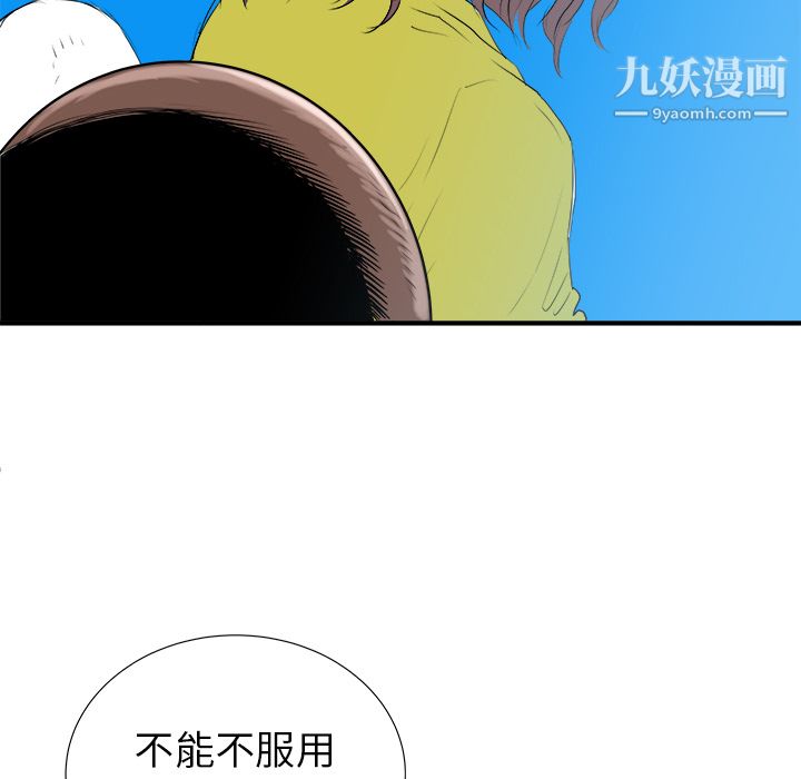 PROTO109第17话