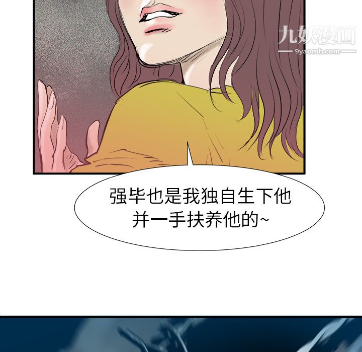 PROTO109第17话