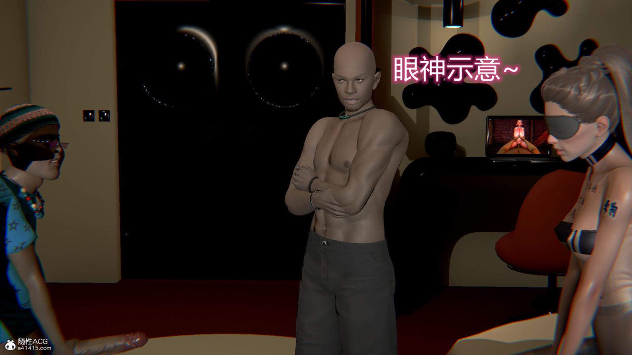 [3D]在你妈妈傢第07话