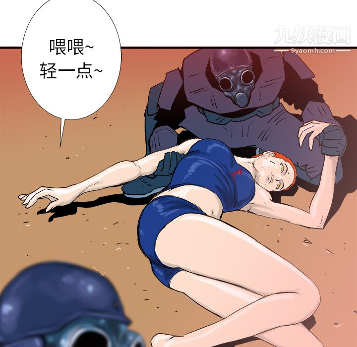 PROTO109第17话