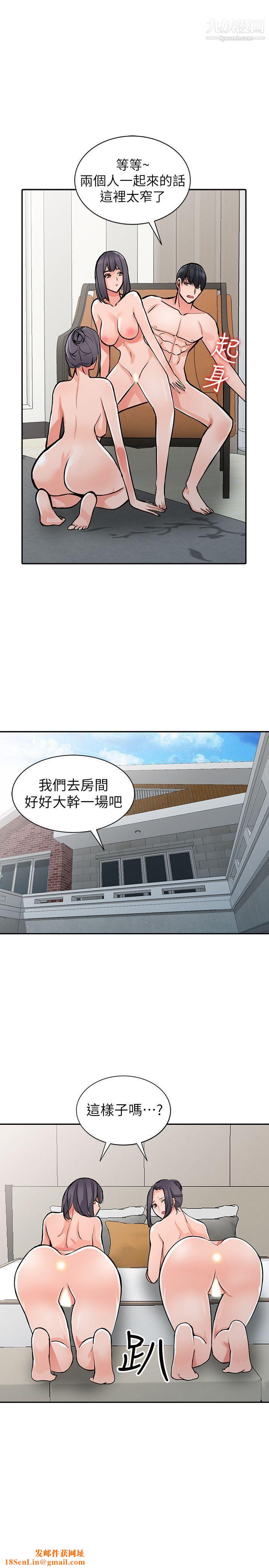 异乡人:意外桃花源最终话-淫荡的母女