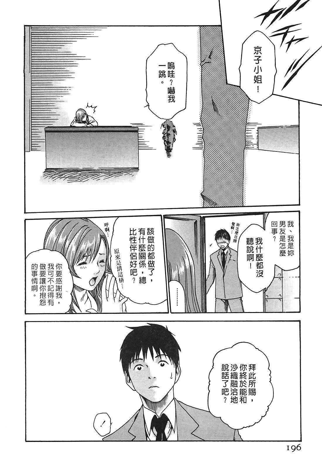 [春輝]秘書課ドロップ[秘書課秘密情事]01[春輝]秘書課ドロップ[秘書課秘密情事]01