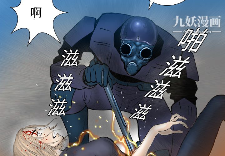 PROTO109第18话