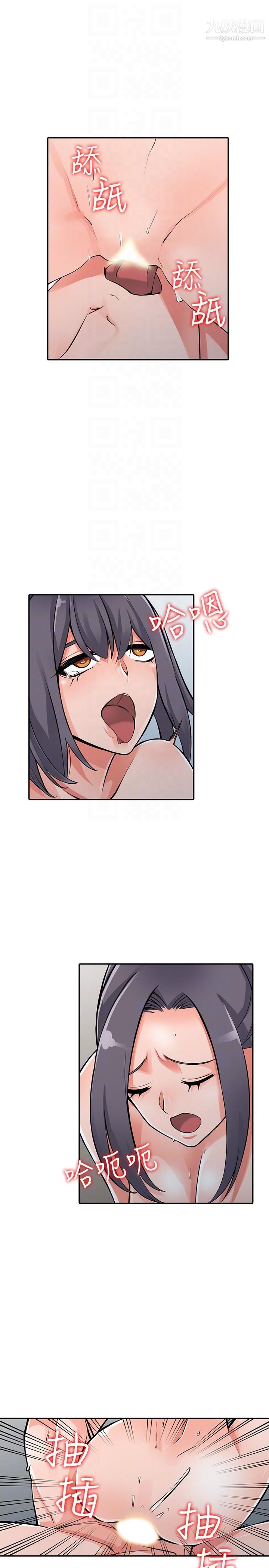 异乡人:意外桃花源最终话-淫荡的母女