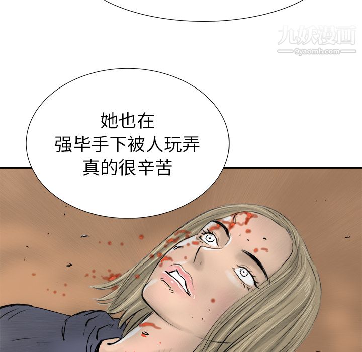 PROTO109第18话