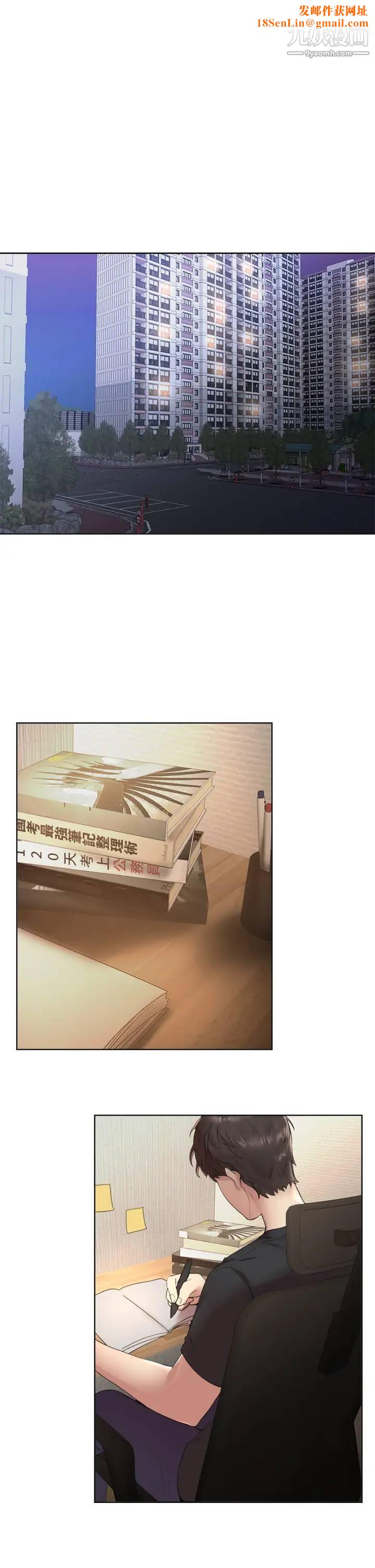 姊姊们的调教第1话-姊姊，可以帮我一个忙吗?