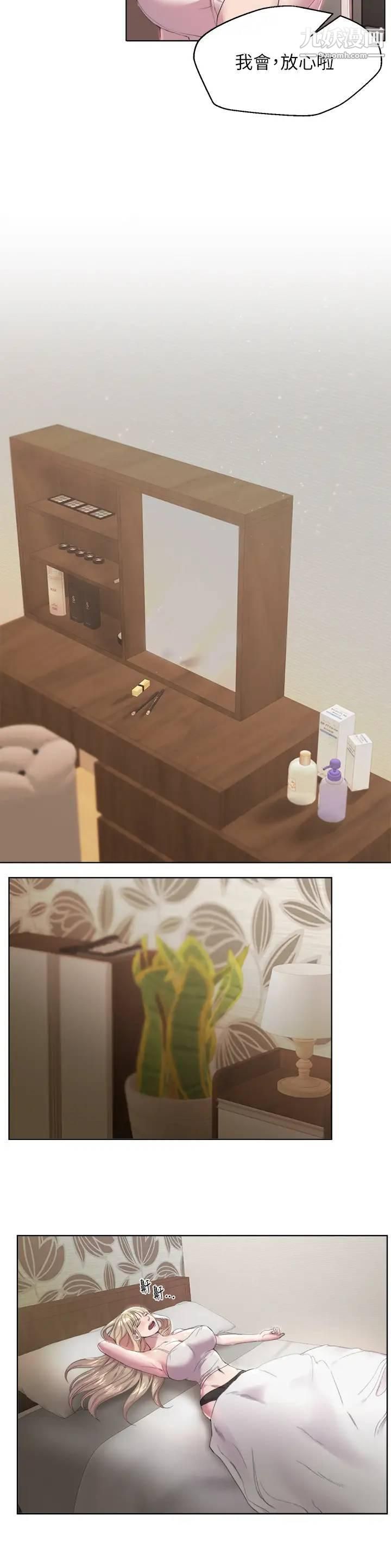 姊姊们的调教第1话-姊姊，可以帮我一个忙吗?