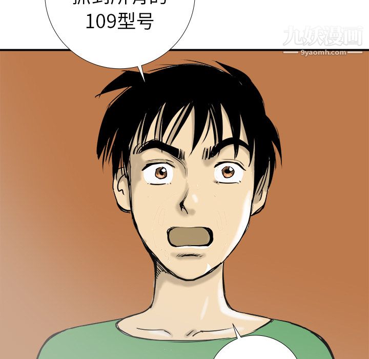 PROTO109第18话