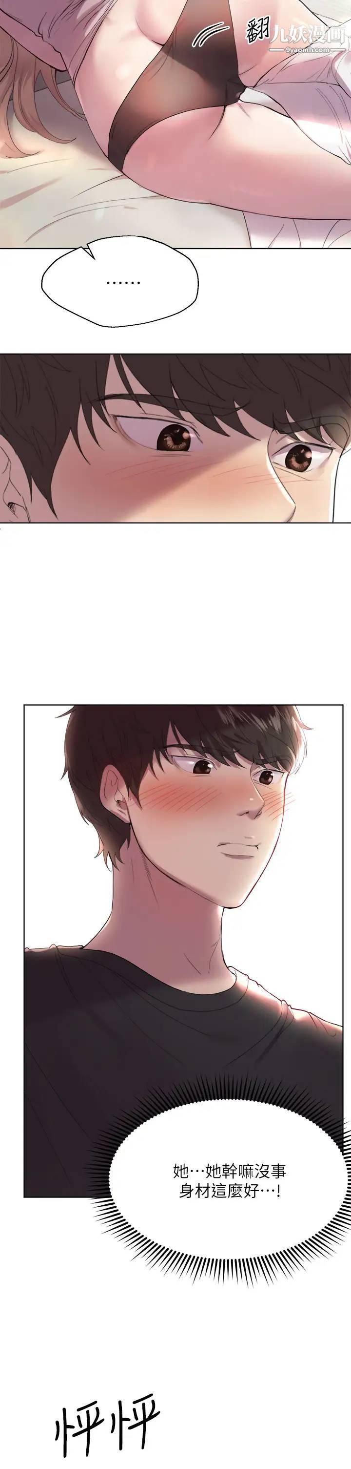 姊姊们的调教第1话-姊姊，可以帮我一个忙吗?