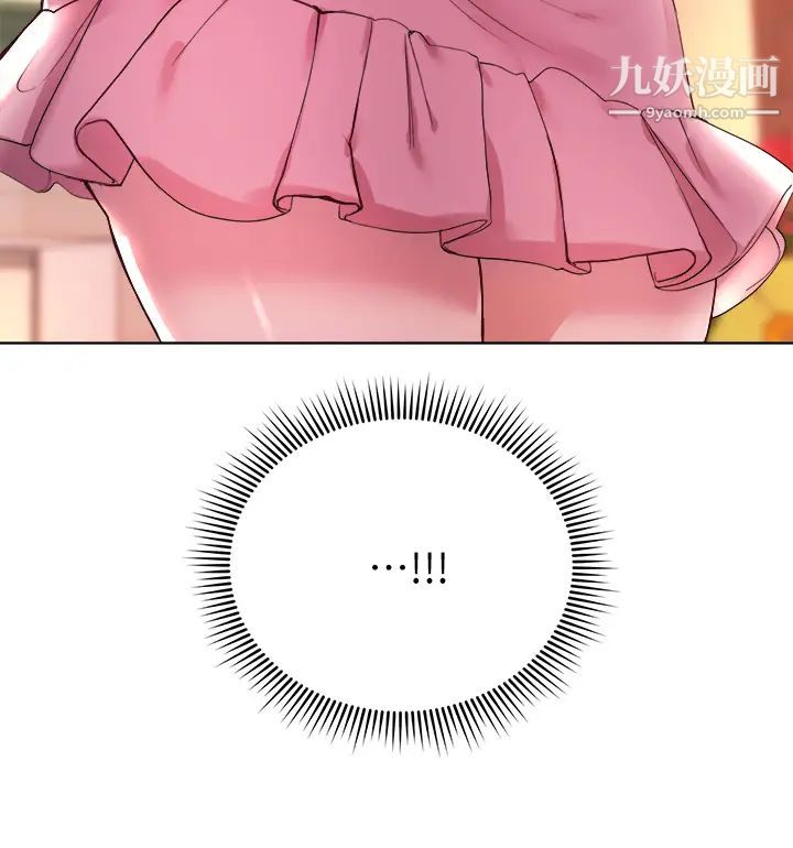 姊姊们的调教第1话-姊姊，可以帮我一个忙吗?