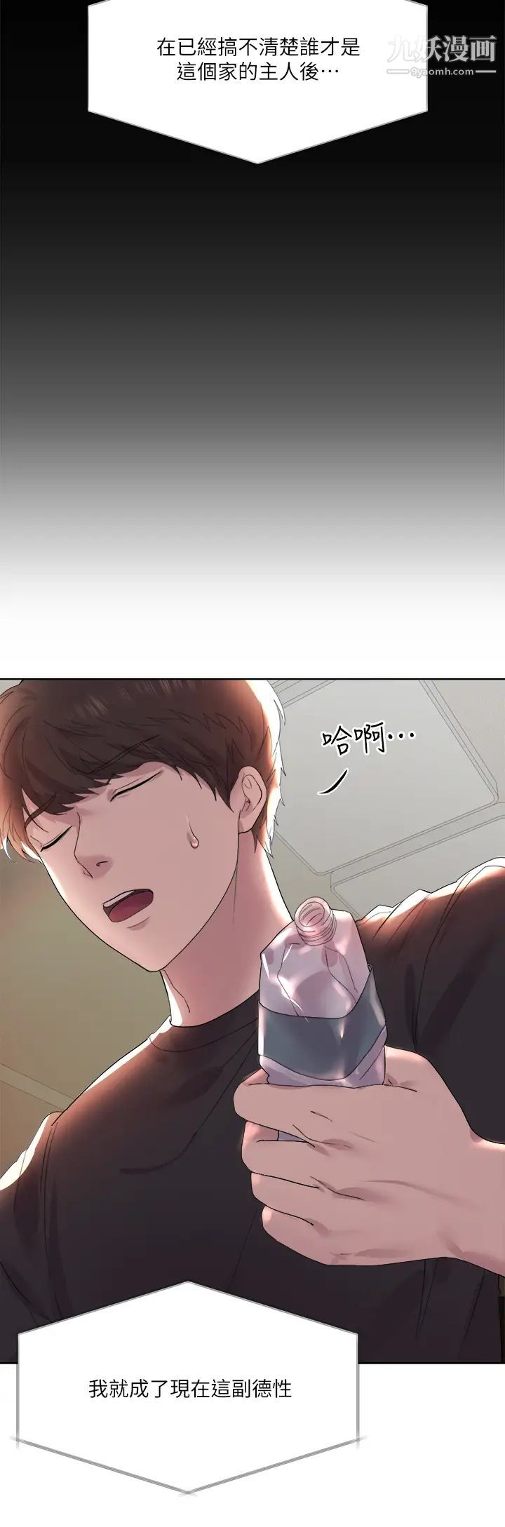 姊姊们的调教第1话-姊姊，可以帮我一个忙吗?