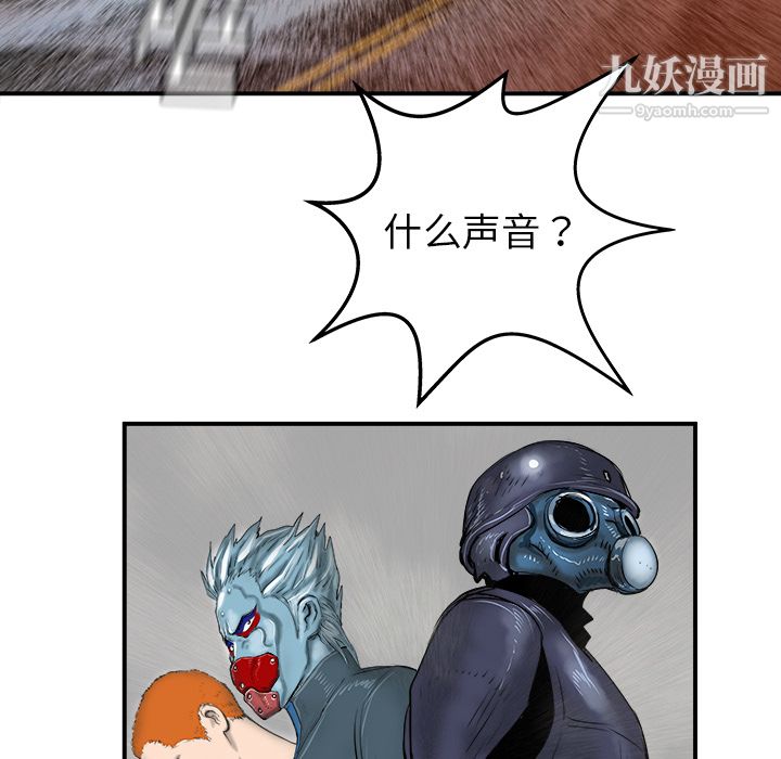 PROTO109第18话
