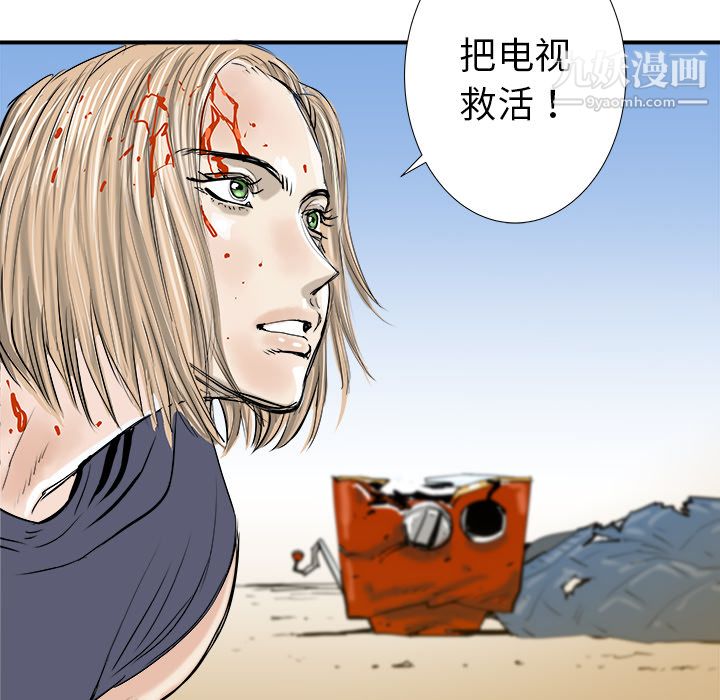PROTO109第18话