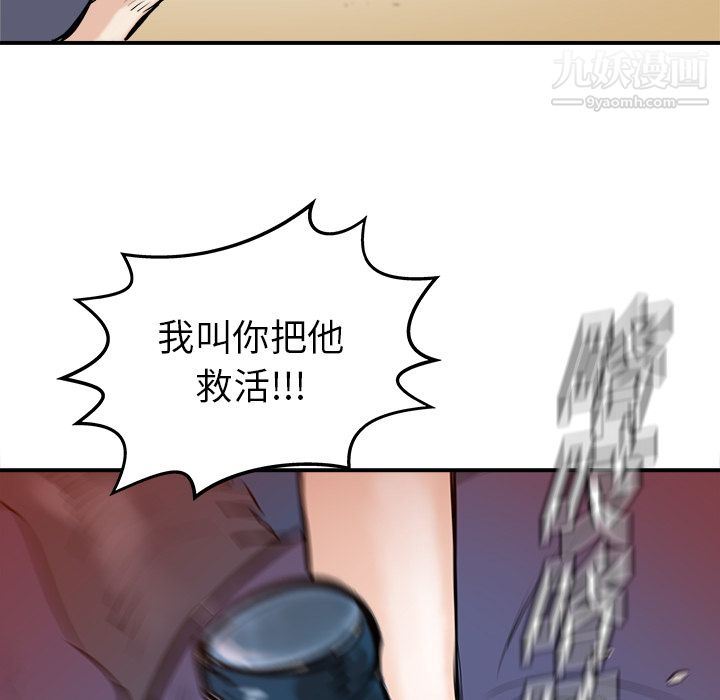 PROTO109第18话