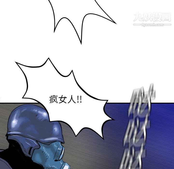 PROTO109第18话