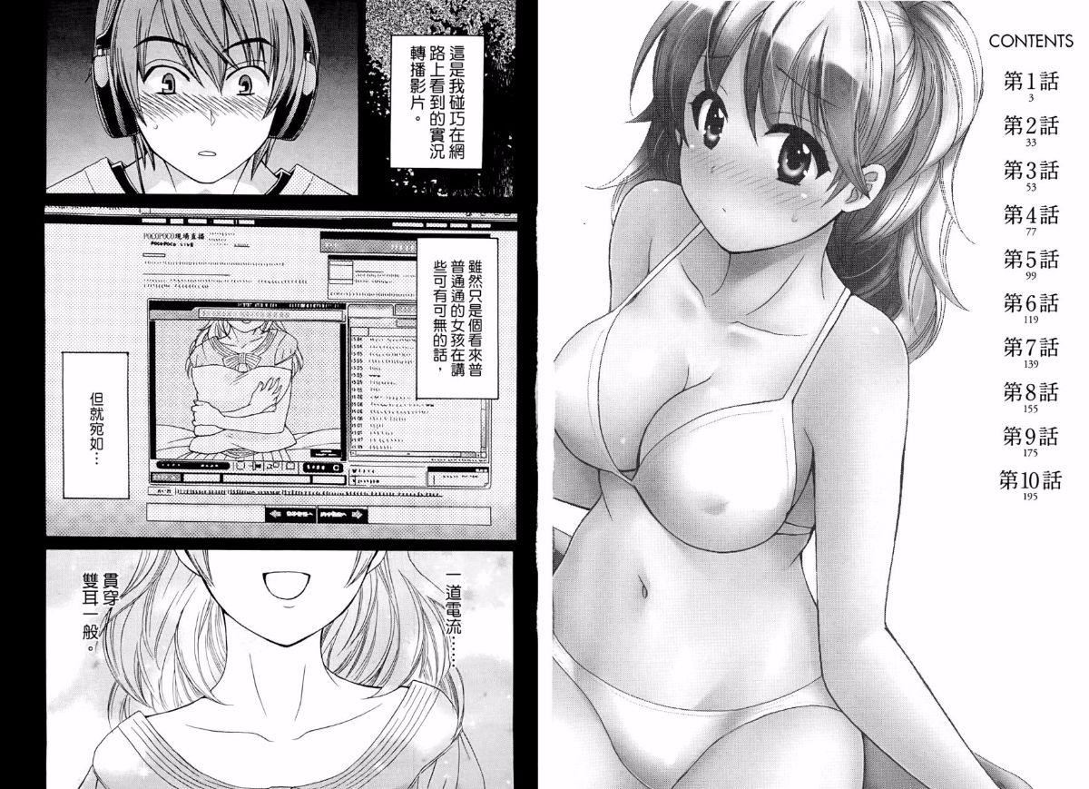 [ポン贵花田]青春onair[ポン贵花田]青春onair