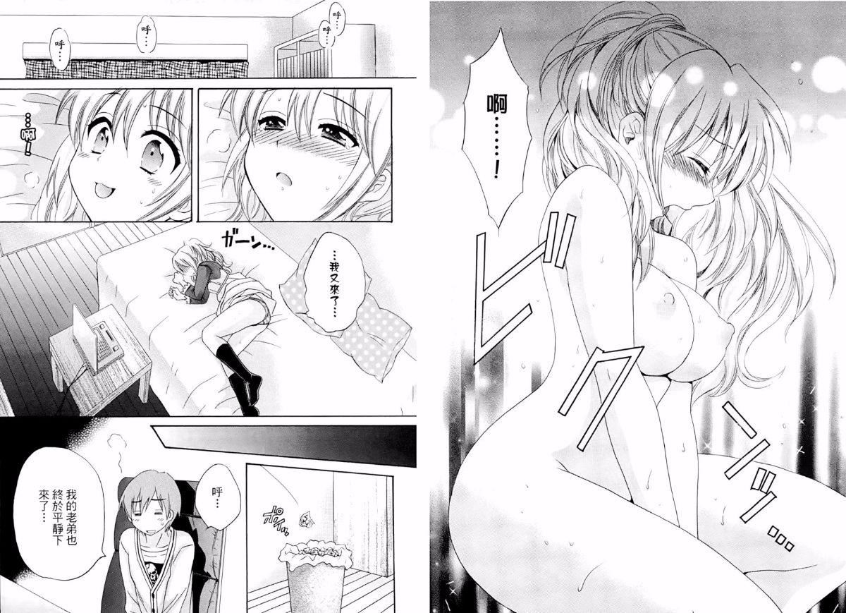 [ポン贵花田]青春onair[ポン贵花田]青春onair