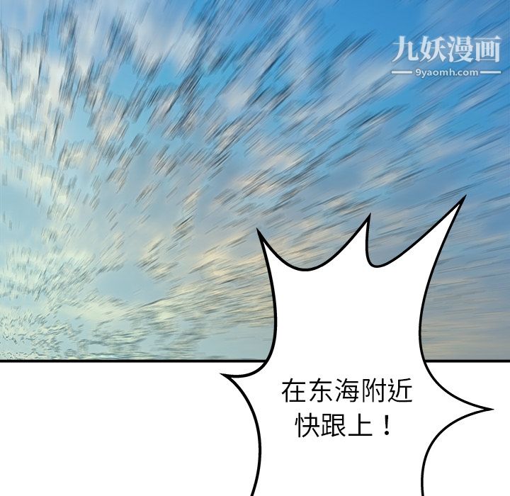 PROTO109第18话