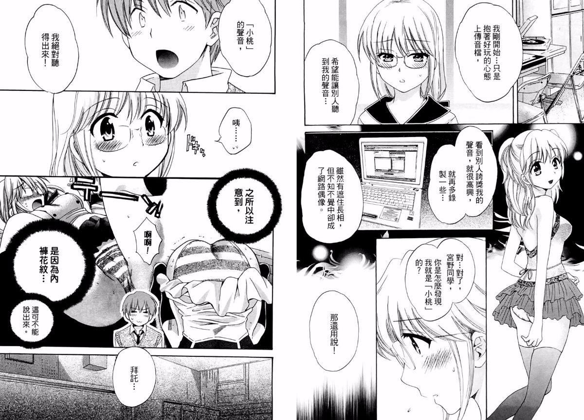 [ポン贵花田]青春onair[ポン贵花田]青春onair