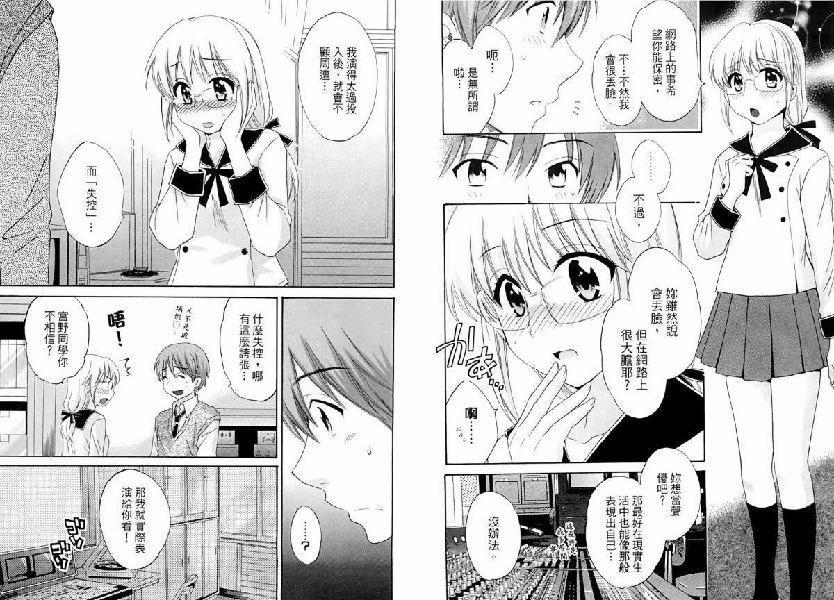 [ポン贵花田]青春onair[ポン贵花田]青春onair