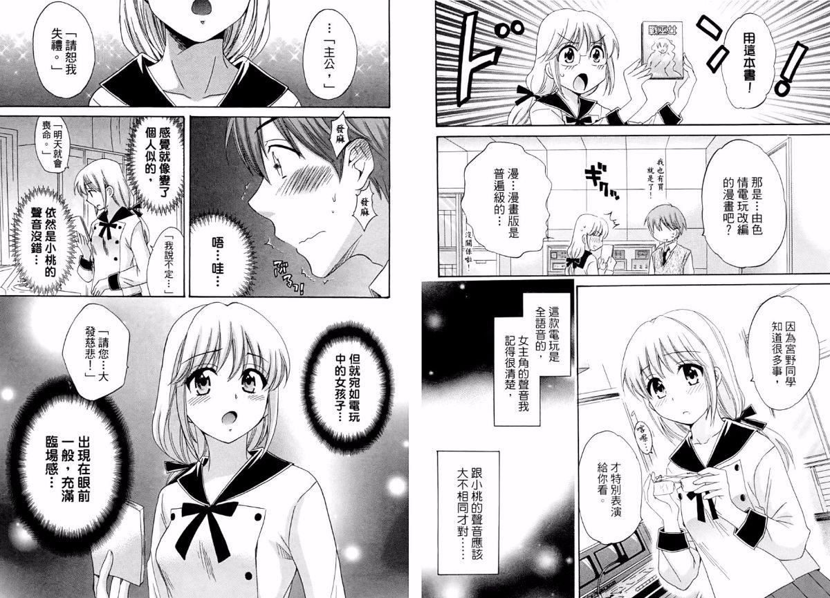 [ポン贵花田]青春onair[ポン贵花田]青春onair