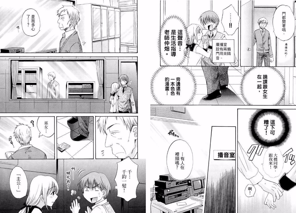 [ポン贵花田]青春onair[ポン贵花田]青春onair