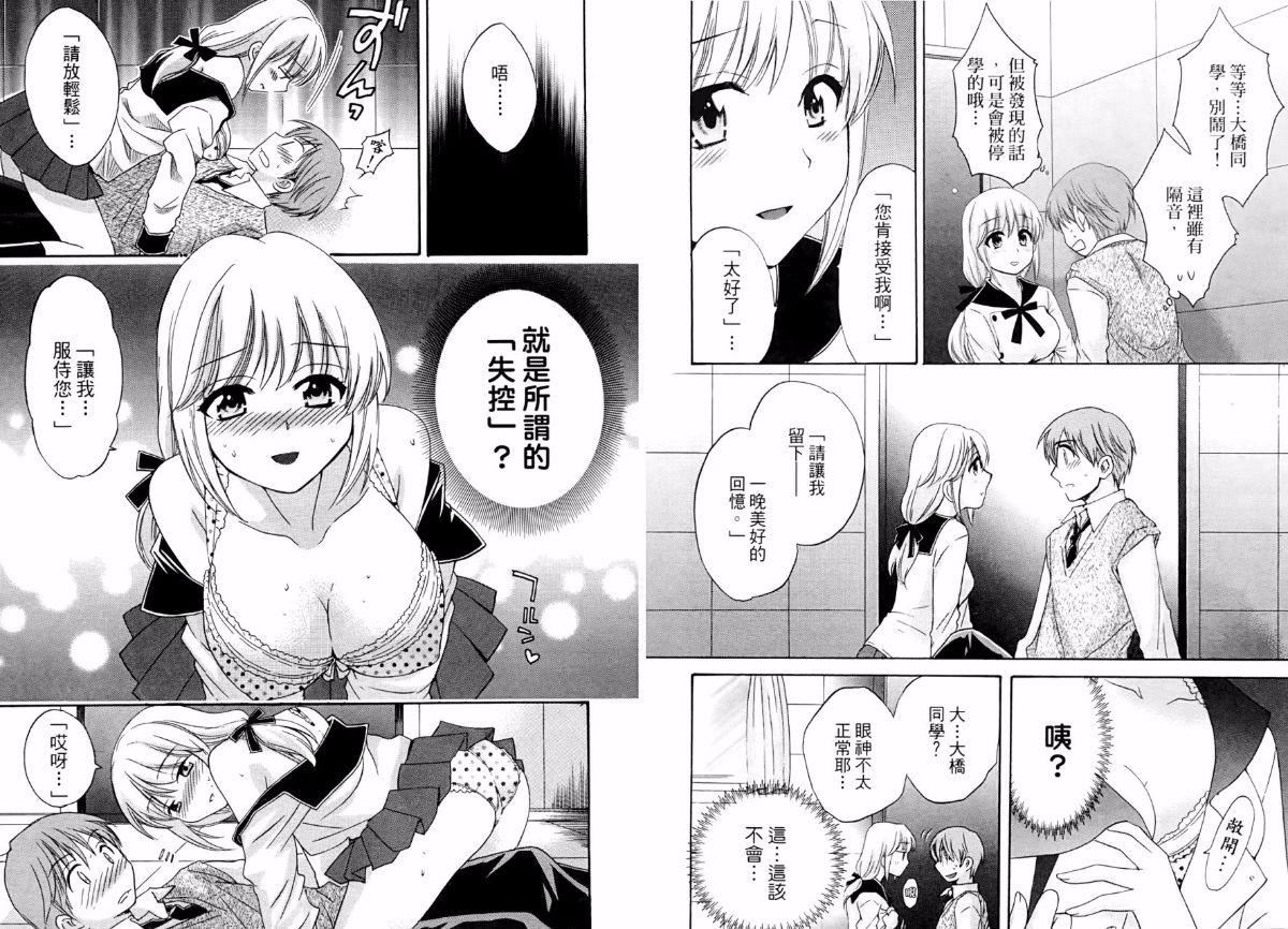 [ポン贵花田]青春onair[ポン贵花田]青春onair