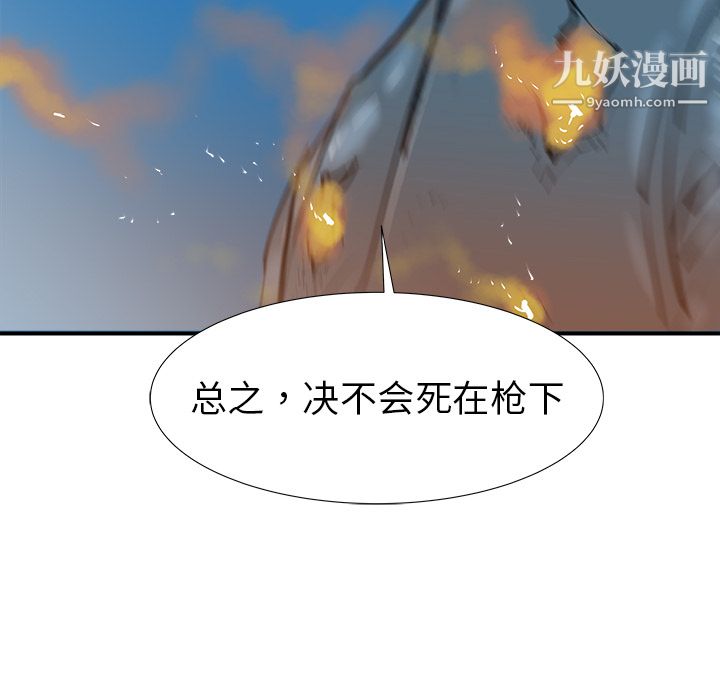 PROTO109第18话