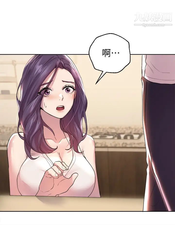 姊姊们的调教第2话-这一招最有「反应」