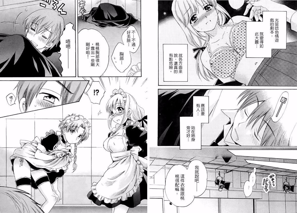 [ポン贵花田]青春onair[ポン贵花田]青春onair