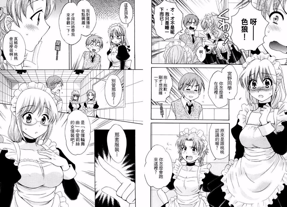 [ポン贵花田]青春onair[ポン贵花田]青春onair