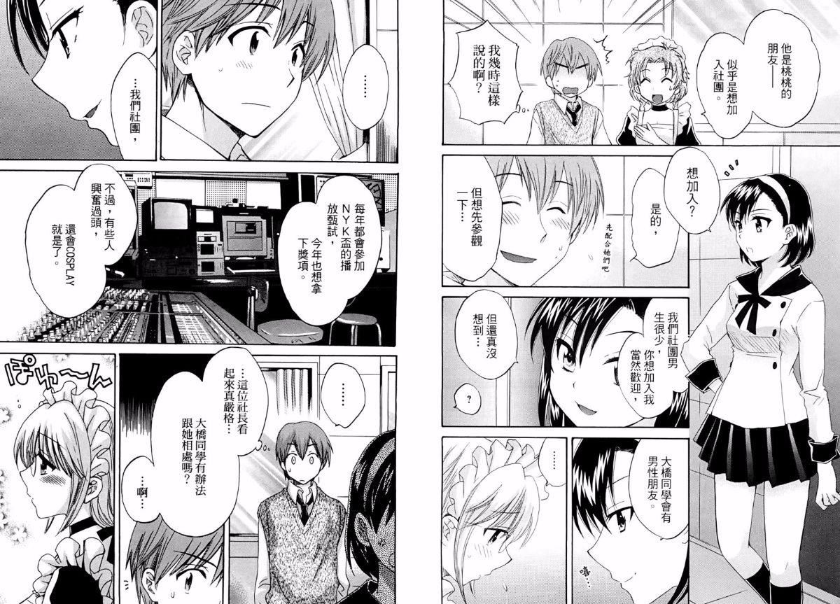 [ポン贵花田]青春onair[ポン贵花田]青春onair