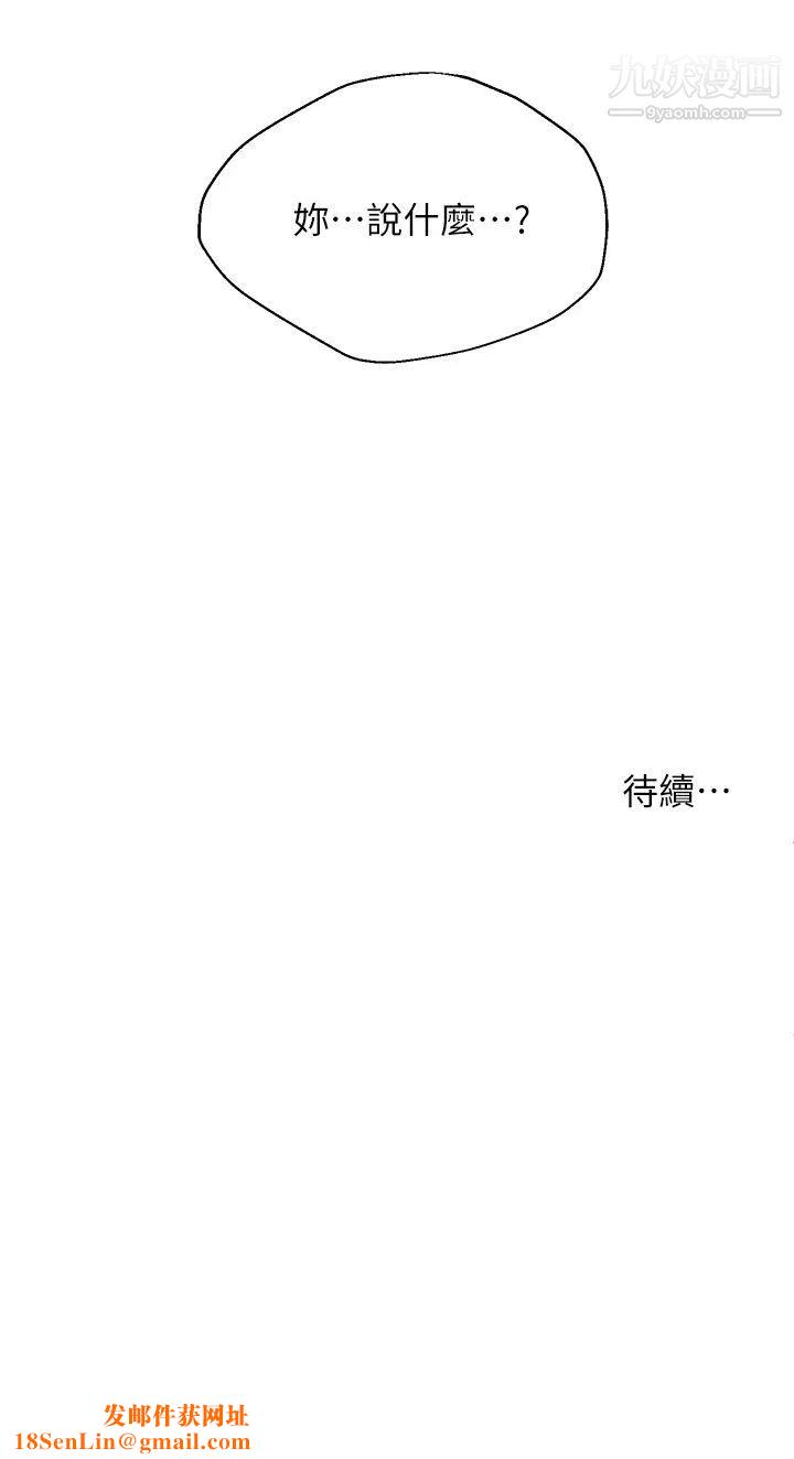 姊姊们的调教第2话-这一招最有「反应」