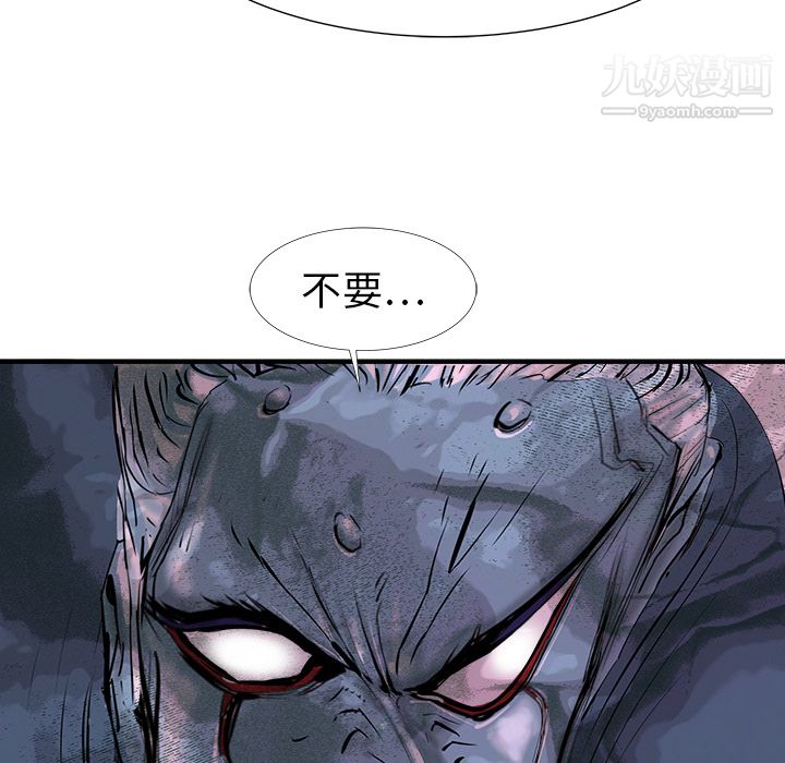 PROTO109第18话