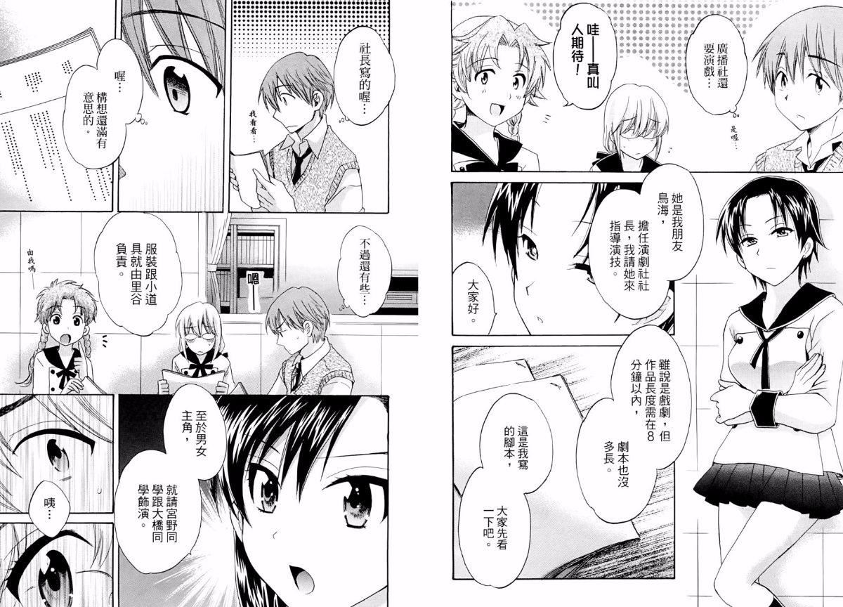 [ポン贵花田]青春onair[ポン贵花田]青春onair