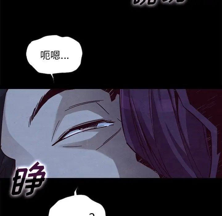 坏血第44话