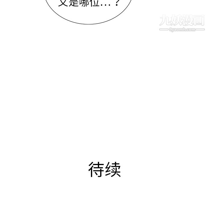 PROTO109第18话