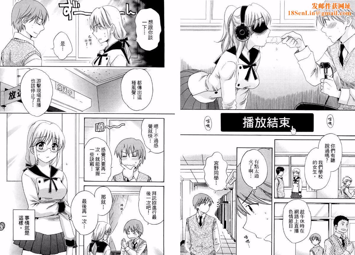 [ポン贵花田]青春onair[ポン贵花田]青春onair