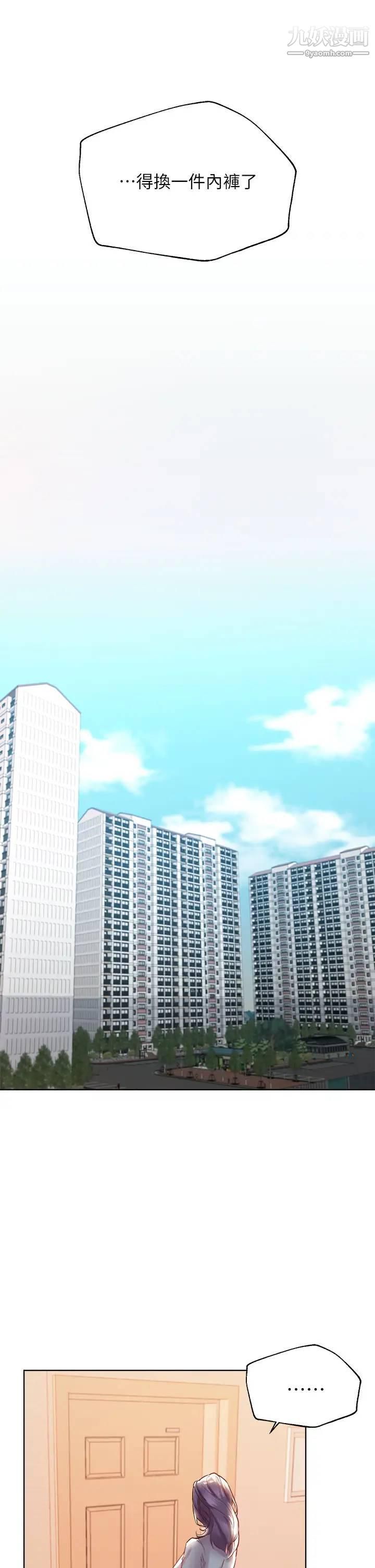 姊姊们的调教第3话-帮我揉屁股