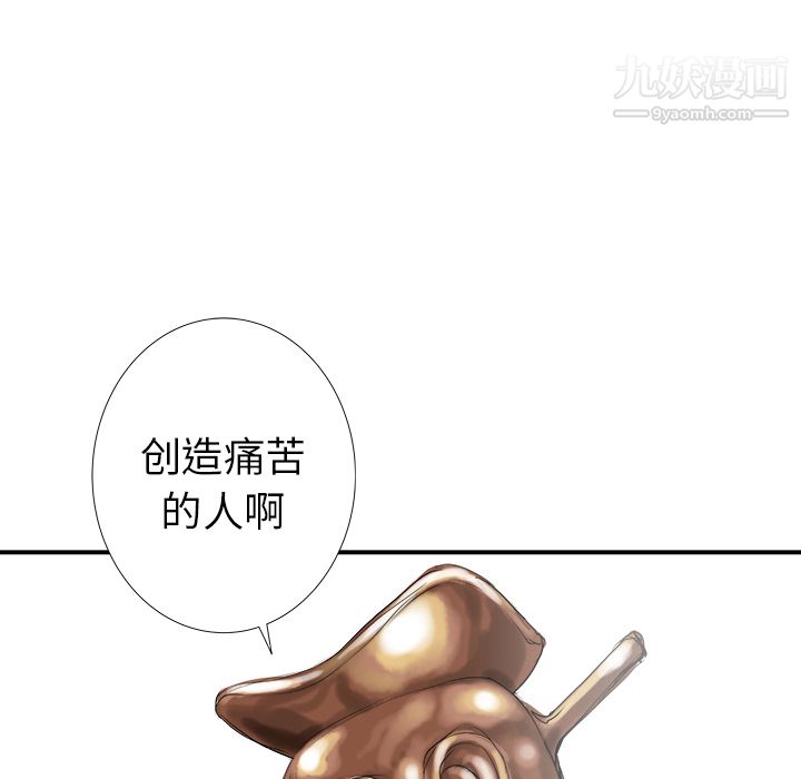 PROTO109第19话
