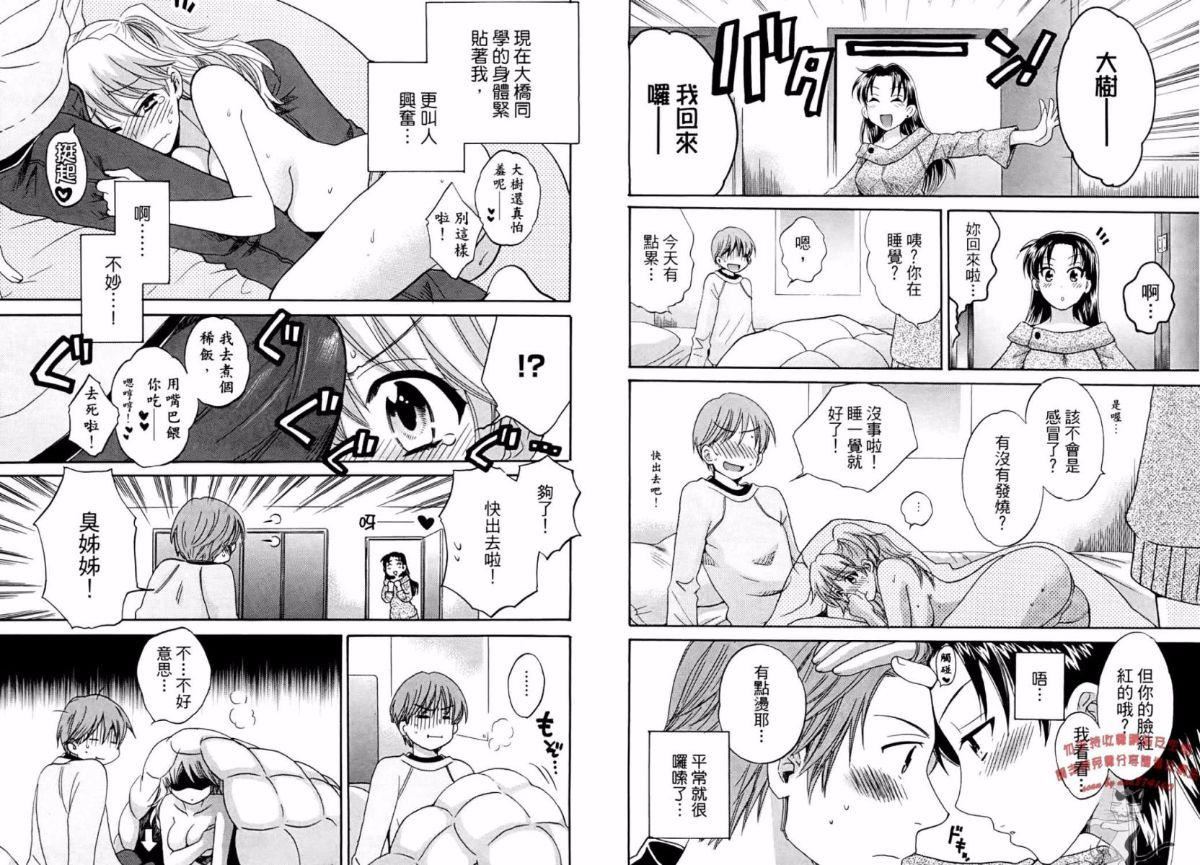 [ポン贵花田]青春onair[ポン贵花田]青春onair