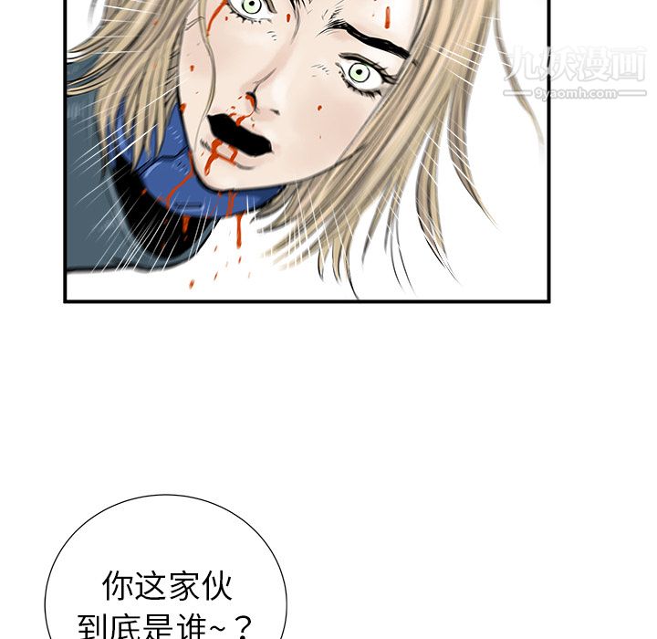 PROTO109第19话