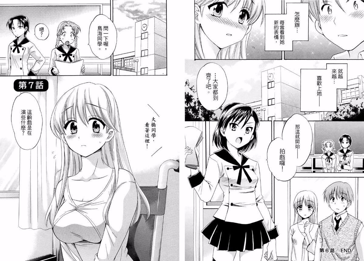 [ポン贵花田]青春onair[ポン贵花田]青春onair