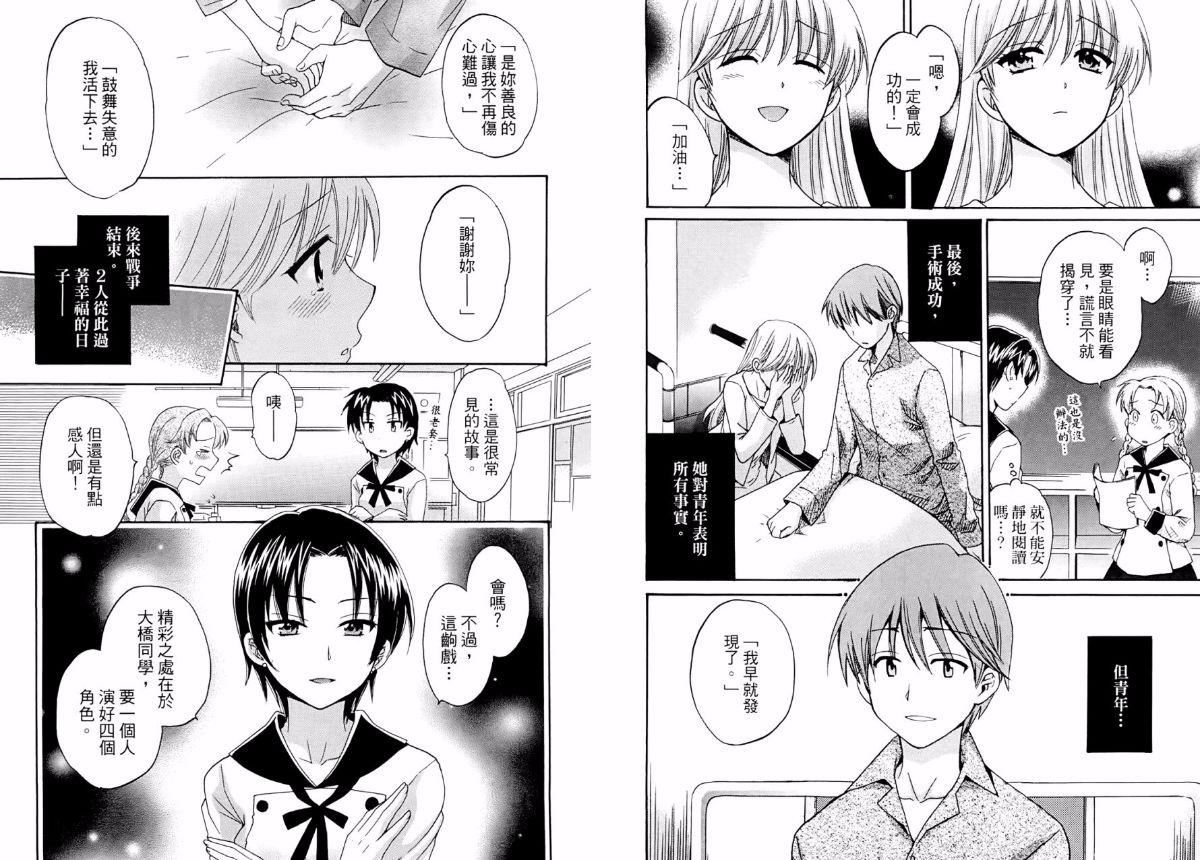 [ポン贵花田]青春onair[ポン贵花田]青春onair