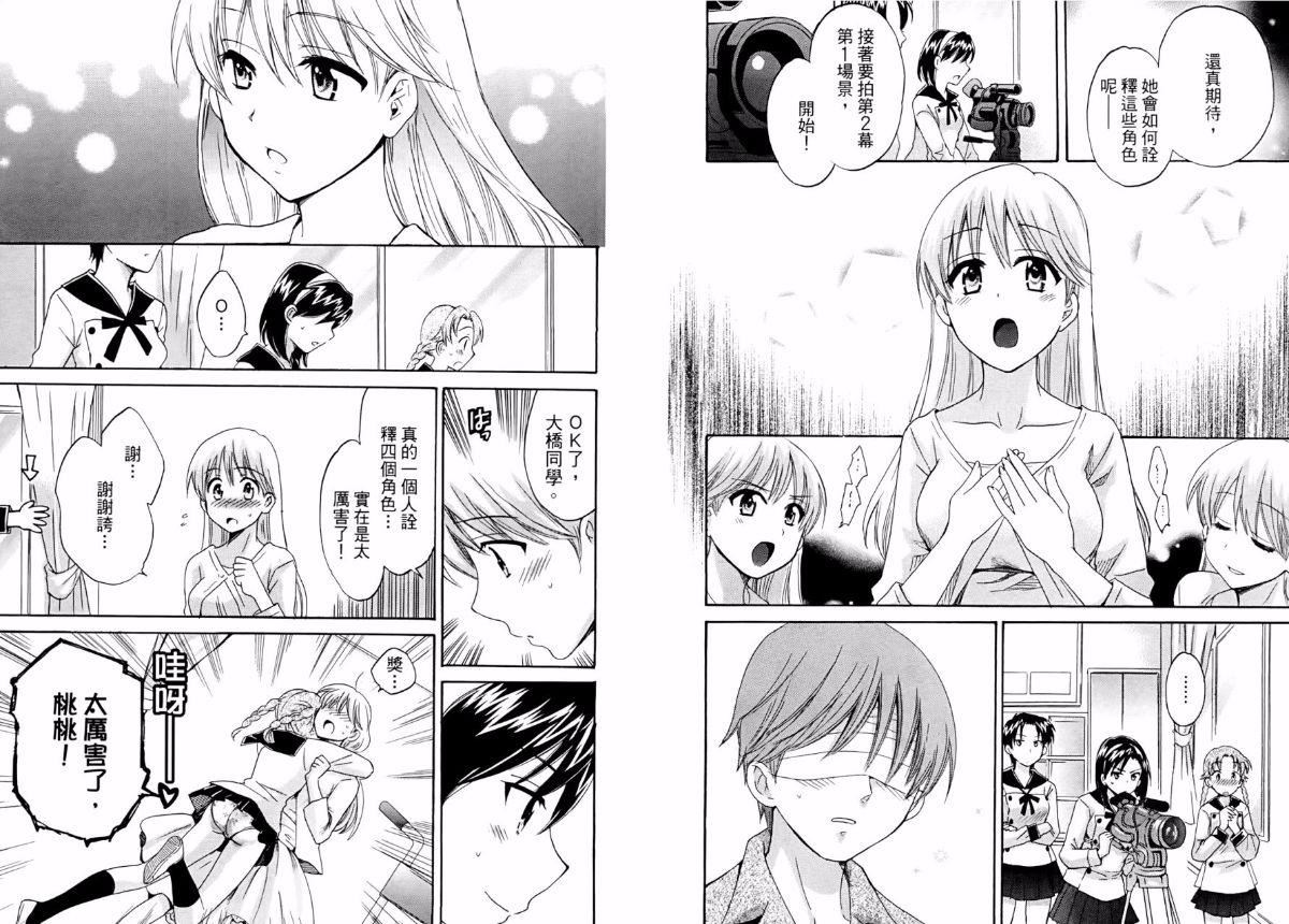 [ポン贵花田]青春onair[ポン贵花田]青春onair