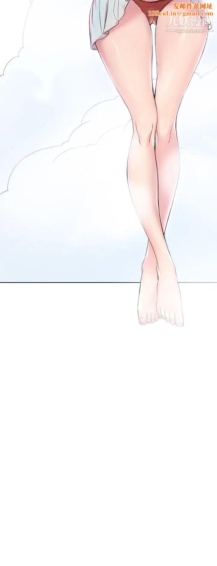 姊姊们的调教第4话-姊姊教你怎么让女生舒服