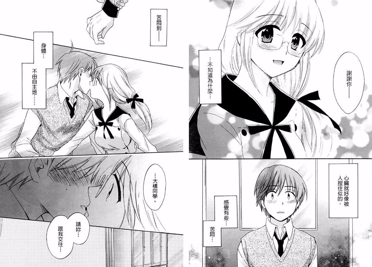 [ポン贵花田]青春onair[ポン贵花田]青春onair